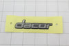 Dacor 3.5 Inches Heritage Logo - DE81-03215A